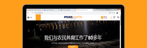 MAS Seeds China